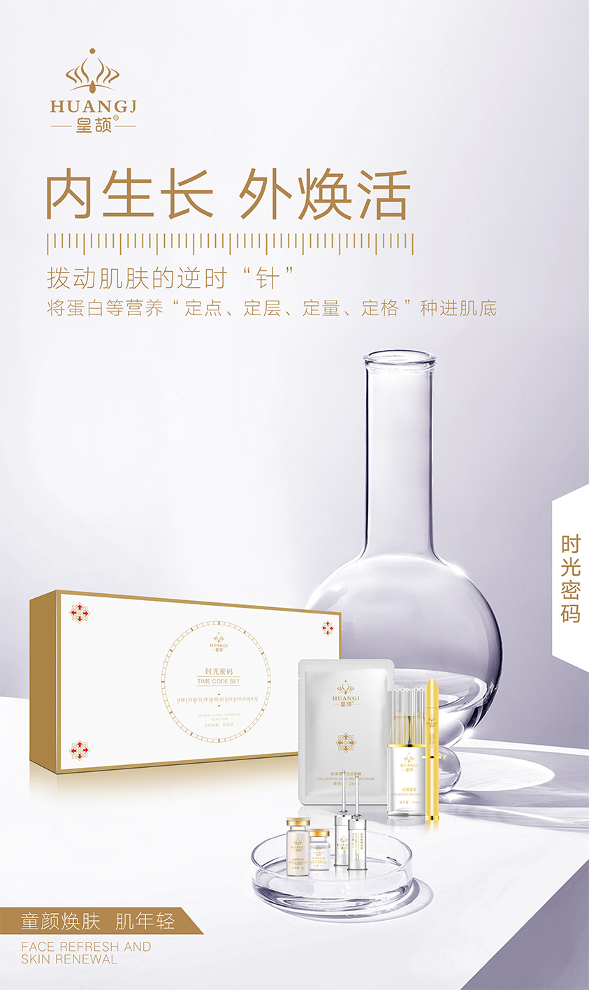 时光密码1.jpg