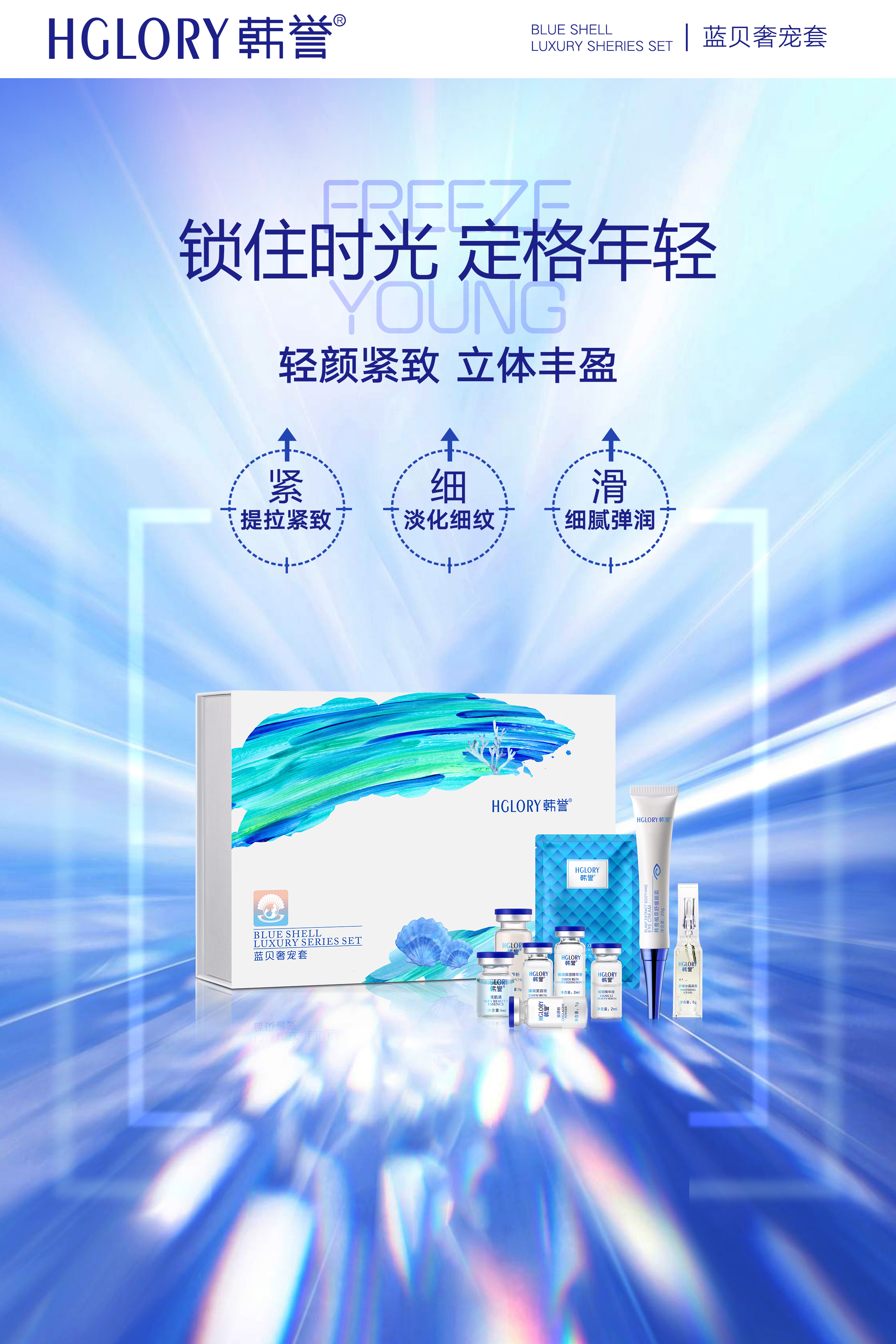 韩誉拓客套1.jpg