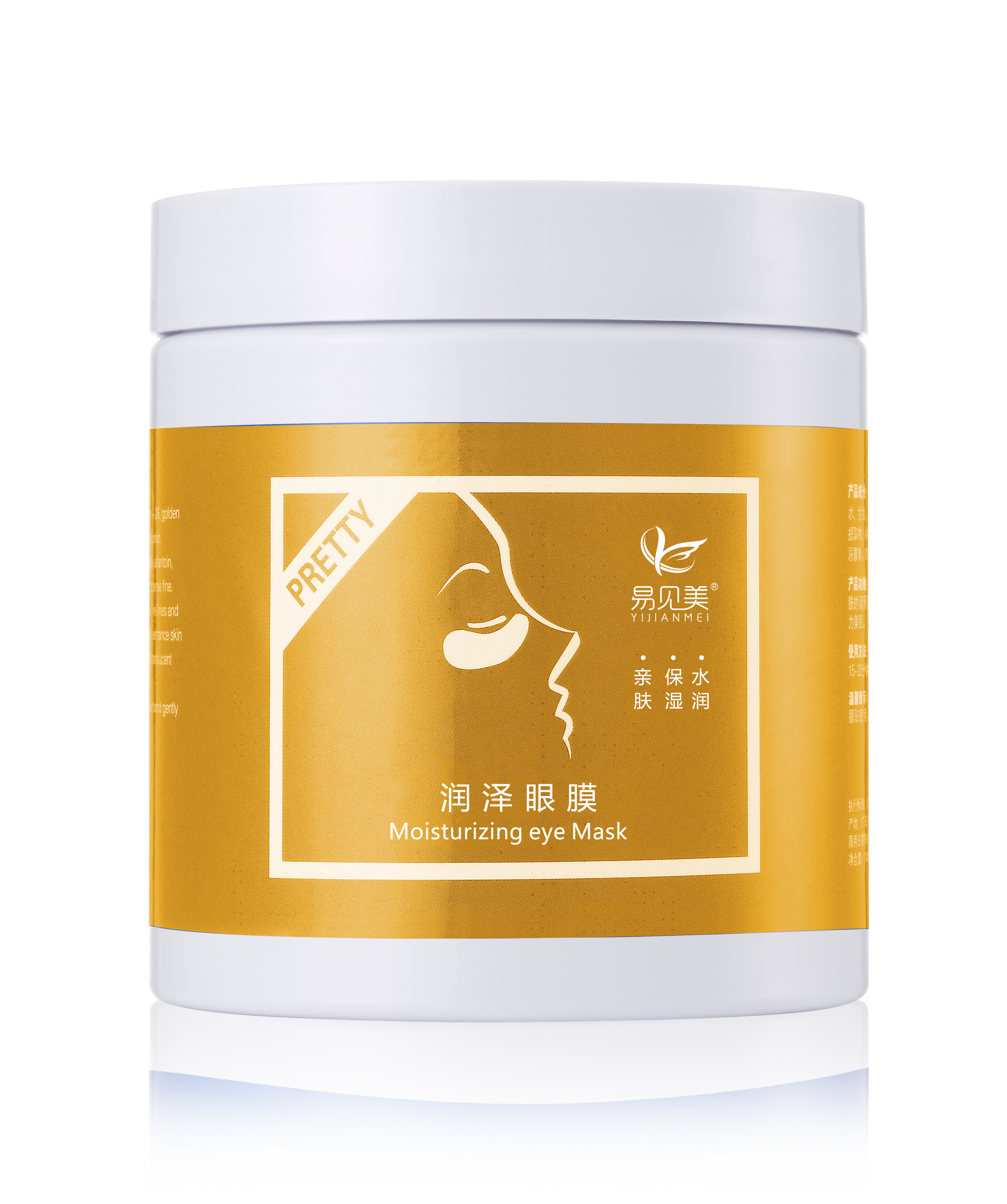 易见美润泽眼膜新.png