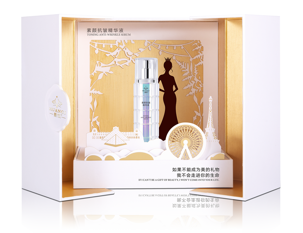 皇颉 明日之星盒子 S.png