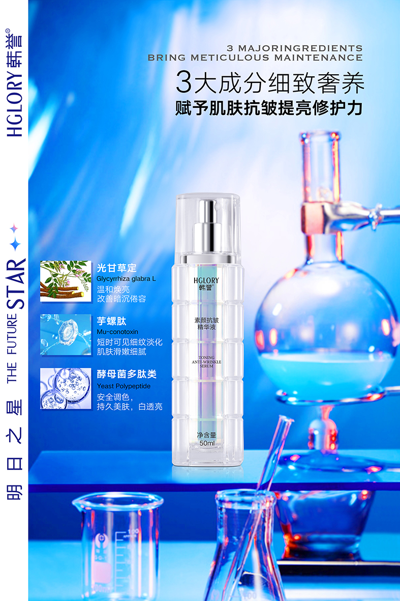 韩誉明日之星海报1S.jpg