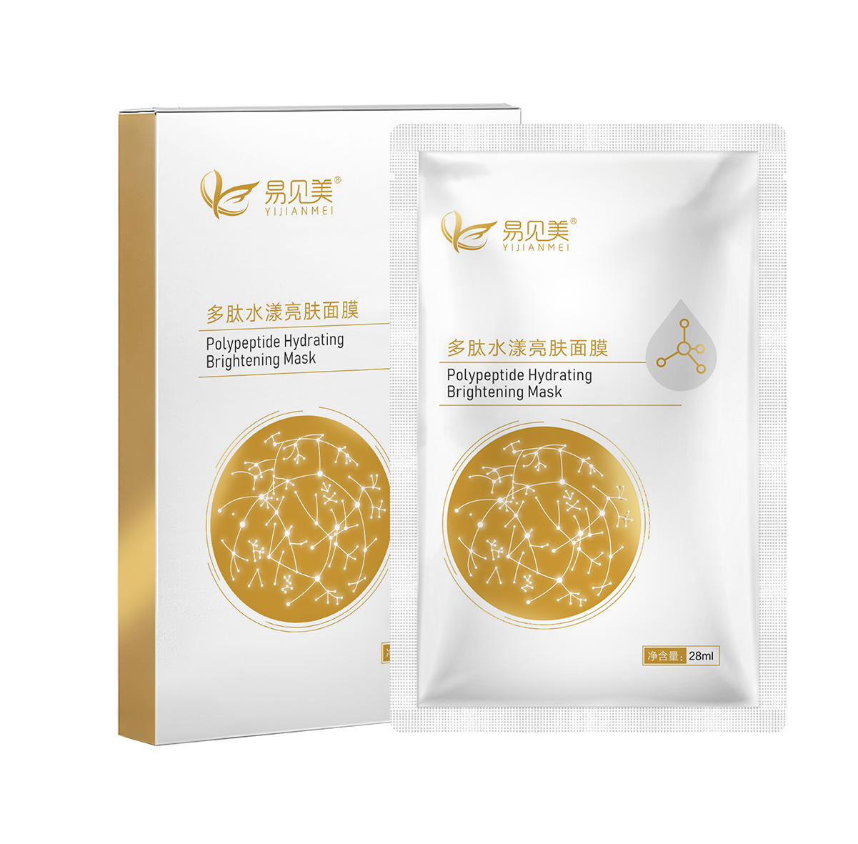 易见美多肽面膜盒S.png