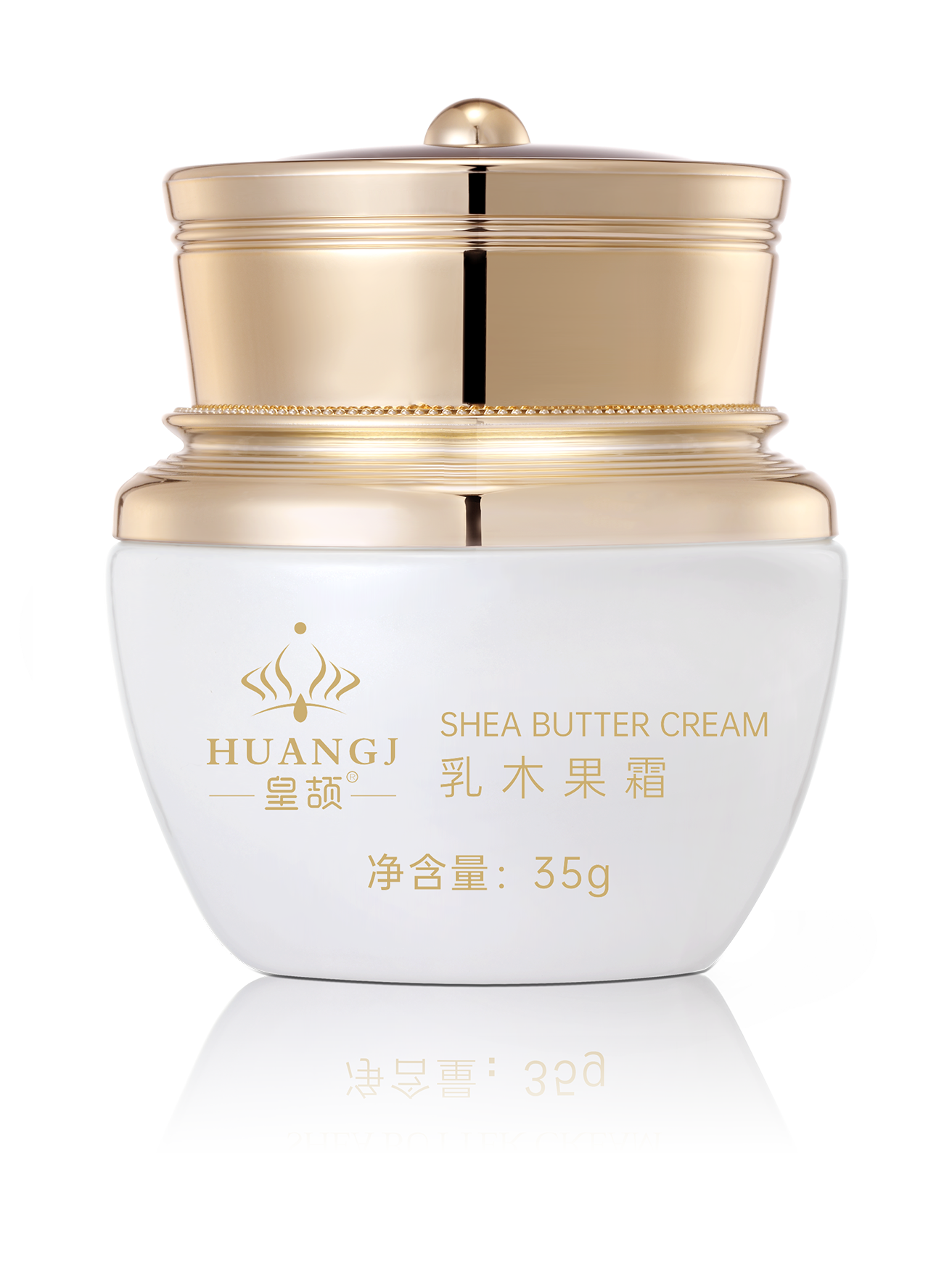 皇颉乳木果霜S.png