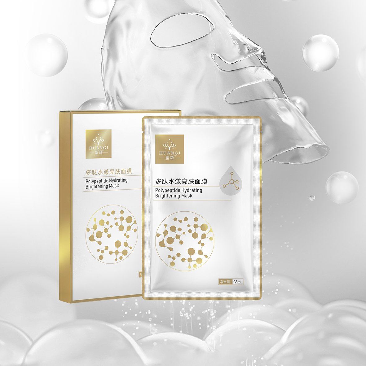 多肽水漾亮肤面膜W.jpg