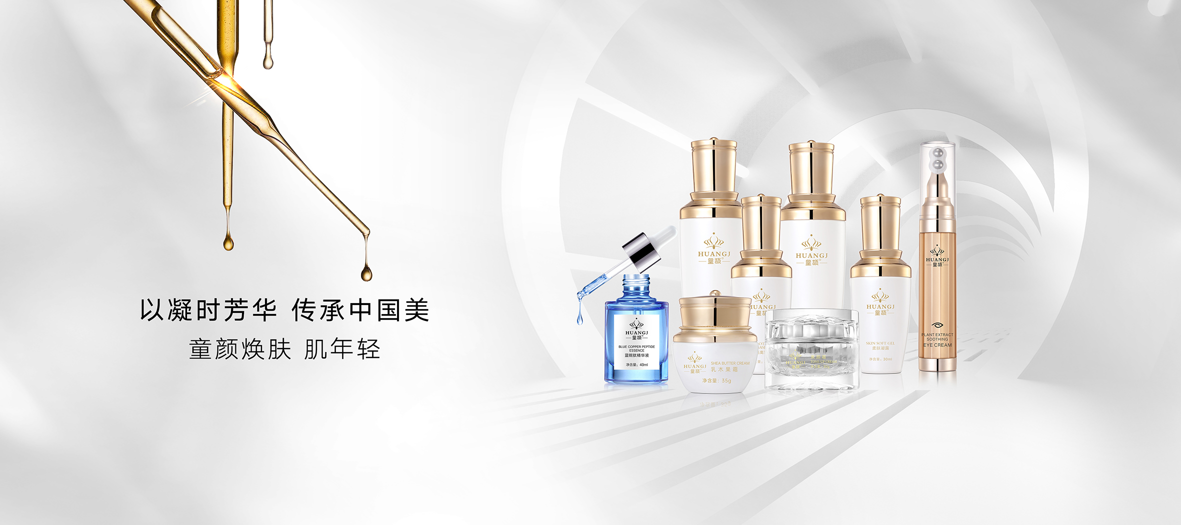 皇颉首页s.jpg