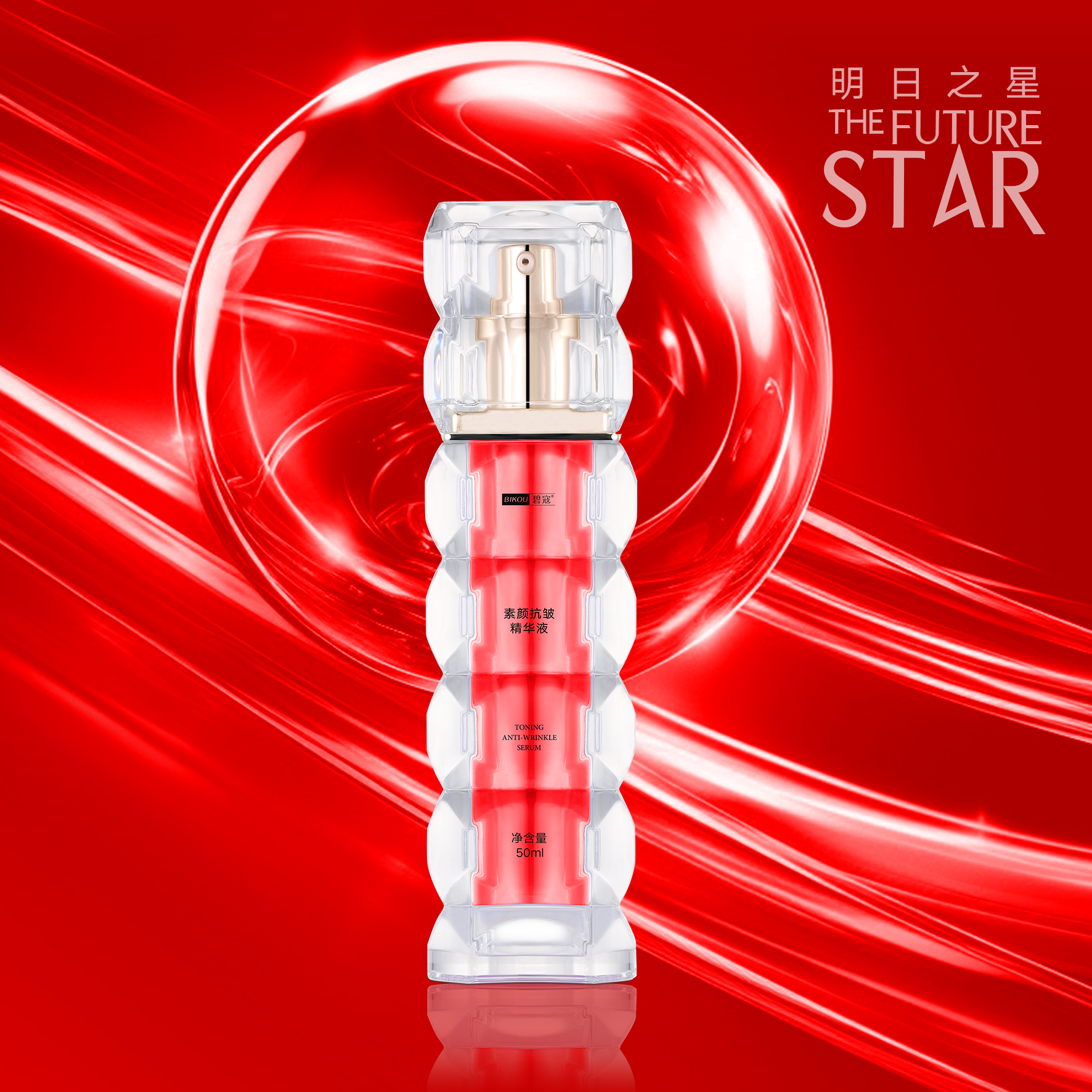 碧寇明日之星 网站小图.jpg